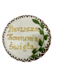 pierwsza kom sw (3).png